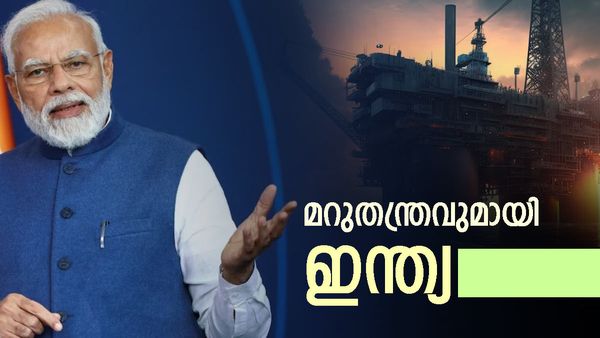 ഇന്ത്യ എങ്ങനെ രക്ഷപ്പെടും? എണ്ണവില 20 ഡോളര്‍ ഉയര്‍ന്നേക്കും... ഇടപെടാന്‍ കേന്ദ്രം, മന്ത്രി ഇറാനിലേക്ക്