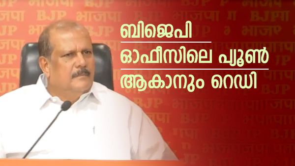 കേരളത്തില്‍ നിന്ന് അഞ്ചില്‍ കുറയാത്ത ബിജെപി എംപിമാരുണ്ടാകുമെന്ന് പിസി ജോര്‍ജ്; ജയിക്കാന്‍ പോരാടും