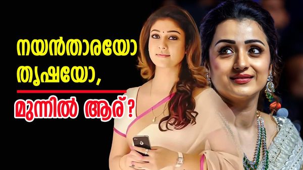 തമിഴകത്തെ താരറാണി ആര്?  നയൻതാരയോ തൃഷയോ? പട്ടിക പുറത്ത്