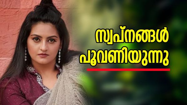 വിവാഹം പോലും കഴിക്കാതെ കാത്തിരുന്ന സ്വപ്നം; ഒടുവിൽ ആ ആ​ഗ്രഹം സഫലമാക്കി ബി​ഗ്ബോസ് താരം സുചിത്ര