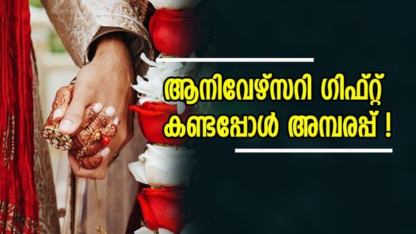 ഇതിലും വലിയൊരു സർപ്രൈസ് സമ്മാനം കിട്ടാനുണ്ടോ? റെസ്റ്റോറന്റിന്റെ കരുതലിന് കയ്യടിച്ച് സോഷ്യൽ മീഡിയ