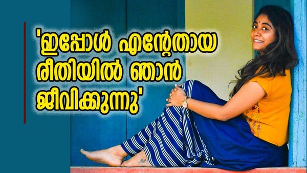 ​ഗോപി സുന്ദറുമായുള്ള ബ്രേക്ക്അപ്പിന് ശേഷമുള്ള അഭയ എങ്ങനെയാണ്?  മനസ്സുതുറന്ന് താരം