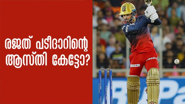 കോലിക്ക് പകരം വരുന്നത് ചില്ലറക്കാരനല്ല.. പടീദാറിന്റെ ആസ്തി അറിയാമോ? മാസം സമ്പാദിക്കുന്നത് ഇത്ര!