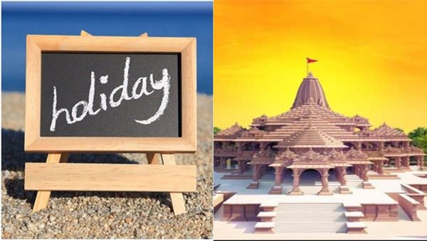 അയോധ്യ പ്രതിഷ്ഠ ദിനം; 22 ന് കേന്ദ്ര സർക്കാർ സ്ഥാപനങ്ങൾക്ക് ഉച്ച വരെ അവധി