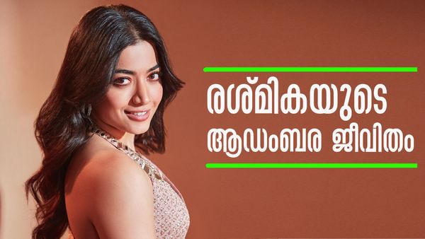 ഹാന്‍ഡ് ബാഗുകള്‍ക്ക് വരും ലക്ഷങ്ങളുടെ വില, സാരിയുടെ വില അറിയാമോ? രശ്മികയുടെ ആഡംബര ജീവിതം