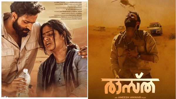 രാസ്ത റിവ്യൂ; 'പണത്തിനും റിച്ചിനും വേണ്ടി പ്രയത്നത്തെ പരിഹസിക്കുന്നു'; 'രാസ്ത'യുടെ ഛായാഗ്രാഹകന്‍