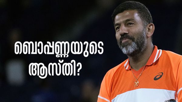 റെക്കോഡ് മാത്രമല്ല ബൊപ്പണ്ണയുടെ സമ്പാദ്യം, ആസ്തി കേട്ടാല്‍ കണ്ണ് തള്ളും; 2024 ല്‍ മാത്രം സമ്പാദിച്ചത് ഇത്ര