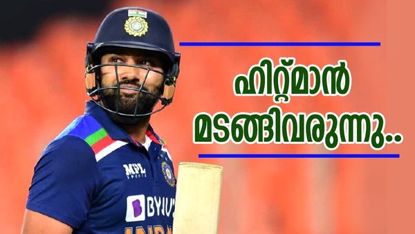 ഹർദികിന്റെ പരിക്ക് രോഹിതിന് ഉപകാരം; ടി20യിൽ ഹിറ്റ്മാന്റെ ഭാവി എന്ത്..? ഈ താരം പറയുന്നത് ഇങ്ങനെ..