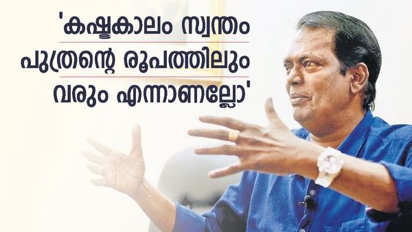 അച്ഛന്റെ കടയിലെ ജോലിക്കാരനുമായി ചേച്ചിക്ക് പ്രണയം: കട പൂട്ടി, എല്ലാത്തിനും കാരണം ഞാന്‍: സലീംകുമാർ