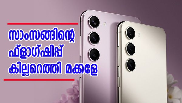 ജയന്റ് കില്ലറുമായി സാംസങ്ങ്, ഗ്യാലക്‌സി എസ്24 പുറത്തിറക്കി; ഐഫോണ്‍ പതിനഞ്ചിനും മുകളില്‍ ഫീച്ചറുകള്‍
