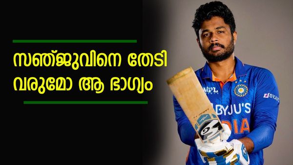 സഞ്ജു സാംസണ് പ്രതീക്ഷ വെക്കാം, നോട്ടമിട്ട് ഇന്ത്യന്‍ ടീം, ടി20 ലോകകപ്പിന് ബിസിസിഐ പ്ലാന്‍ ഇങ്ങനെ