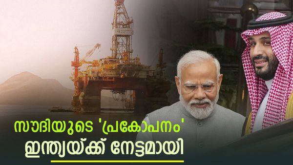 സൗദി അറേബ്യയുടെ ആ നീക്കം പിടിച്ചില്ല; ഇന്ത്യ സ്വന്തം വഴി നോക്കി, എണ്ണ 37 രാജ്യങ്ങളില്‍ നിന്ന്