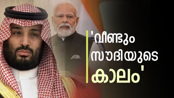  സൗദി അറേബ്യ തീരുമാനം പ്രഖ്യാപിച്ചു.. മുതലെടുക്കാന്‍ ഇന്ത്യയും: റഷ്യയുടെ വിഹിതം വീണ്ടും കുറഞ്ഞേക്കും