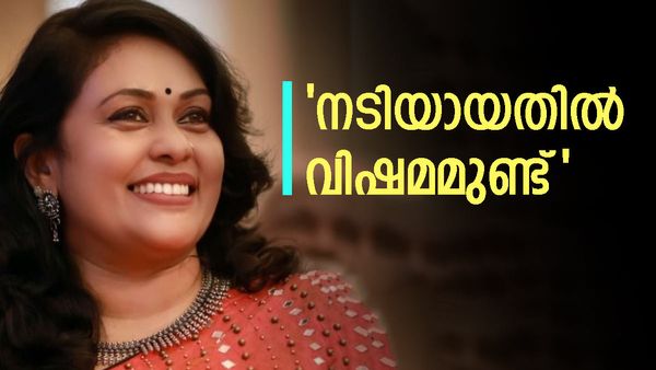 കഴിഞ്ഞ ആഴ്ച പോലും എന്നെ ചവിട്ടിതാഴ്ത്തി, വേറെ ആർട്ടിസ്റ്റിനെ വെച്ചു: വെളിപ്പെടുത്തലുമായി സീമ ജി നായർ