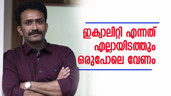 'സ്ത്രീധനം തെറ്റാണോ..? എങ്കിൽ ഈ കാര്യവും തെറ്റ്..'; നിലപാട് വ്യക്തമാക്കി ഷൈൻ ടോം ചാക്കോ 