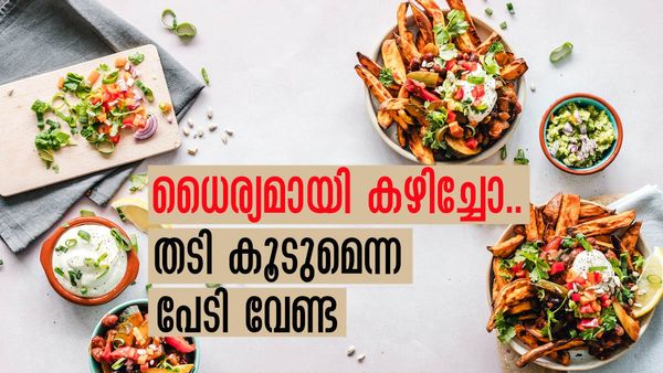 ഹെവിയായി ഫുഡ് കഴിച്ചോ..? തടി കൂടുമെന്ന പേടി വേണ്ട; വീട്ടിലെ ഈ മാന്ത്രിക പാനീയങ്ങള്‍ കുടിച്ചാല്‍ മതി