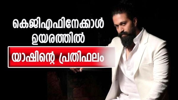 രാമായണത്തിലെ രാവണനാകാന്‍ യാഷ്? കെജിഎഫിനേക്കാള്‍ അഞ്ചിരട്ടി പ്രതിഫലം; വാങ്ങുന്നത് ഇത്ര