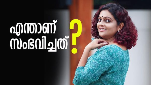 'ഡോക്ടറെ പോയി കാണിച്ചു,  പല ടെസ്റ്റുകളും നടത്തി'; മുഖത്ത് സംഭവിച്ചതിനെക്കുറിച്ച് അശ്വതി ശ്രീകാന്ത്