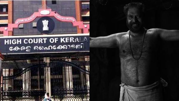 റിലീസിന് 2 നാള്‍, ഭ്രമയുഗത്തിനെതിരെ കുഞ്ചമന്‍ ഇല്ലം ഹൈക്കോടതിയില്‍; സര്‍ട്ടിഫിക്കറ്റ് പിന്‍വലിക്കണം