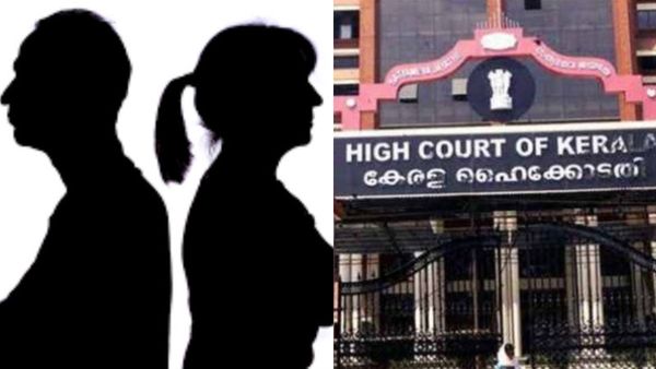 'ഭർത്താവിന്റെ പീഡനങ്ങൾ സഹിക്കേണ്ട കാര്യം ഭാര്യക്കില്ല'; വിവാഹമോചന കേസിൽ ഹൈക്കോടതി