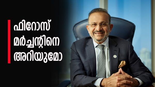 ആരാണ് ഫിറോസ് മര്‍ച്ചന്റ്? യുഎഇയില്‍ കാരുണ്യദീപം തെളിയിക്കുന്ന ഇന്ത്യക്കാരന്‍, 900 പേരെ മോചിപ്പിച്ചു