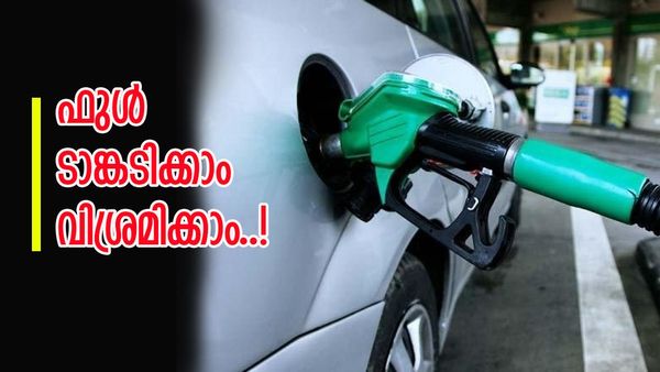 റോഡ് ട്രിപ്പ് പ്ലാൻ ചെയ്യുകയാണോ? ഈ കാറുകളിൽ ഇന്ധനം നിറച്ചാൽ 1000 കിലോമീറ്റർ ഓടിയാലേ നിർത്തൂ...