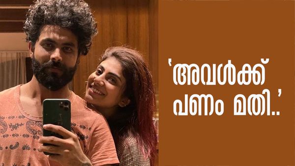 'മരുമകള്‍ കുടുംബം കുട്ടിച്ചോറാക്കി'; ജഡേജക്കും ഭാര്യക്കുമെതിരെ ഞെട്ടിപ്പിക്കുന്ന വെളിപ്പെടുത്തലുമായി പിതാവ്