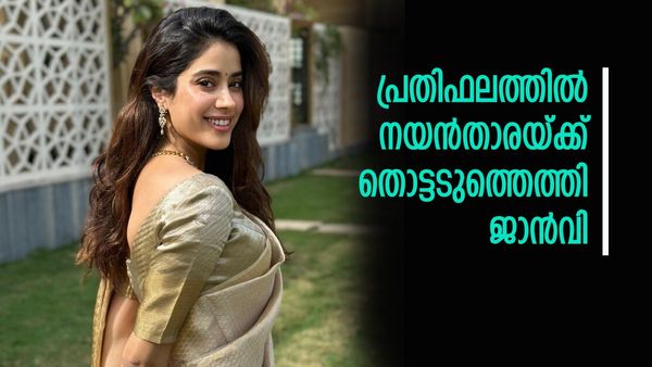 നയന്‍താരയ്ക്ക് തൊട്ടുപിന്നില്‍, ജാന്‍വി സകലരെയും പിന്നിലാക്കി, രാംചരണ്‍ ചിത്രത്തില്‍ പ്രതിഫലം ഇത്ര