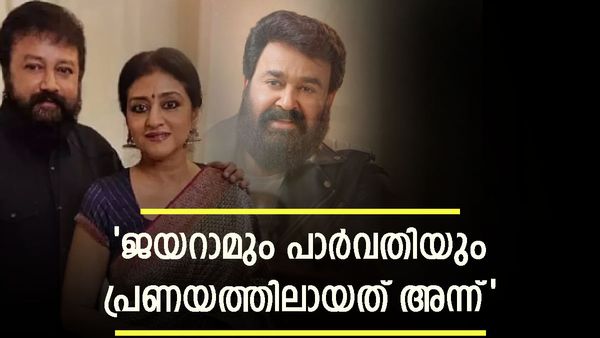 മോഹന്‍ലാലിന്റെ ആ വരവ് ആരും പ്രതീക്ഷിച്ചില്ല; അതോടെ ജയറാം ഡൗണ്‍ ആയി, പക്ഷെ ആ പടം 100 ദിവസം ഓടി: കമല്‍