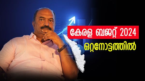 നയംമാറ്റി സ്വകാര്യപങ്കാളിത്തത്തിലേക്ക്, ഇരുട്ടടിയും തലോടലുമില്ല; അവസരം കിട്ടിയിടത്തെല്ലാം കേന്ദ്രത്തിന് കൊട്ട്