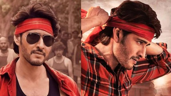 ചിലവ് 200 കോടി, കളക്ഷൻ ഏഴയലത്ത് എത്തിയില്ല; മഹേഷ് ബാബുവിന്റെ 'ഗുണ്ടൂർ കാരം' എട്ടുനിലയിൽ പൊട്ടിയോ?