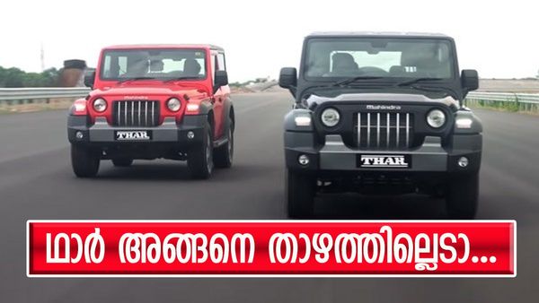 വരുന്നെടാ മഹീന്ദ്രയുടെ അർമാഡ; ഇനി അങ്കം കളത്തിൽ കാണാം, ജിംനിയെ തൂക്കിയടിക്കാൻ ഈ ഒരു ഐറ്റം മതി