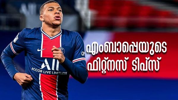 വേഗതയും ഫിറ്റ്‌നസും ആരേയും അമ്പരപ്പിക്കും; എംബാപ്പെയ്ക്ക് കരുത്താകുന്നത് എന്തെന്നറിയാമോ?
