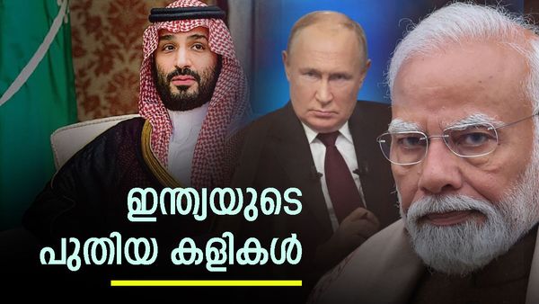 സൗദിക്കും റഷ്യക്കും പണികിട്ടും: ഇന്ത്യക്ക് ക്രൂഡ് ഓയില്‍ നല്‍കാന്‍ മറ്റൊരു രാജ്യം കൂടി, നിക്ഷേപവും