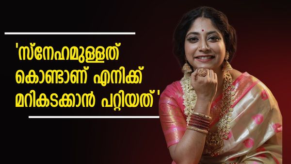 അങ്ങനെ കാണിക്കുന്നത് നീതികേടാണ്,  അത് ശരിയായിട്ടുള്ള കാര്യമല്ലെന്ന് എനിക്ക് തോന്നിയിരുന്നു: അഭയ