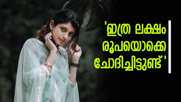 'ചിലയിടത്ത് അഡ്ജസ്റ്റ്മെന്റ് ചോദിച്ചിട്ടുണ്ട്'; ആ അനുഭവങ്ങളെക്കുറിച്ച് ചക്കപ്പഴത്തിലെ ശ്രുതി