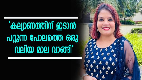 'രാഹുൽ ഏഴ് പവന്റെ താലിമാല വാങ്ങട്ടേ എന്ന് ചോദിച്ചു'; സുബിയുടെ പ്രതികരണത്തെക്കുറിച്ച് അമ്മ പറയുന്നു