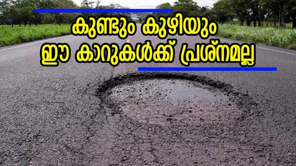 കുണ്ടും കുഴിയും ഒന്നും ഇവർക്കൊരു പ്രശ്‌നമേയല്ല; ഏത് റോഡും താണ്ടും ഈ കാറുകൾ, വില 10 ലക്ഷത്തിൽ താഴെ