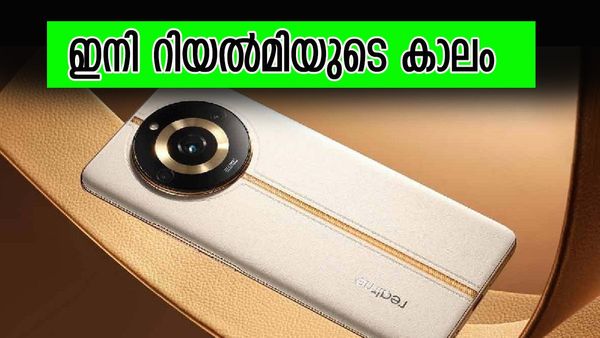 വിപണിയെ വിറപ്പിച്ച് ഈ റിയൽമി മോഡലുകൾ; വിൽപന തുടങ്ങിയതേ ഓർമ്മയുള്ളൂ, വാങ്ങാൻ ആളുകളുടെ ക്യൂ