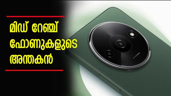 മിഡ് റേഞ്ച് ഫോണുകൾക്ക് ഇരുട്ടടി; റെഡ്‌മി എ3യുടെ വില വെറും 7299 രൂപ മാത്രം, എണ്ണിയാൽ ഒടുങ്ങാത്ത ഫീച്ചറുകളും