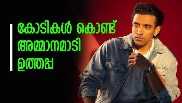 പാതി മലയാളി, വെടിക്കെട്ട് ബാറ്റർ; റോബിൻ ഉത്തപ്പയുടെ ആസ്‌തി 100 കോടി കവിയും, കണക്കുകൾ ഞെട്ടിക്കുന്നത്
