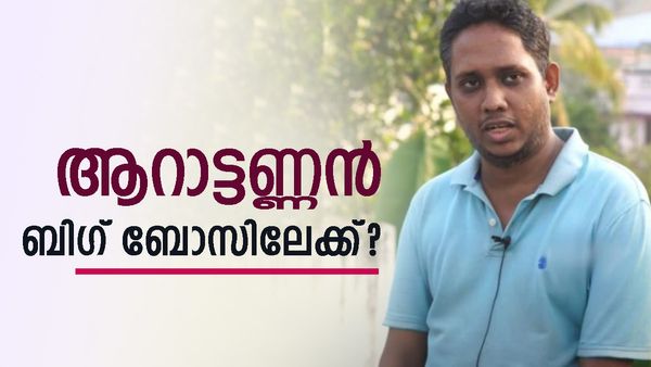 ഷീല മുതല്‍ മമിത ബൈജുവിനോട് വരെ ക്രഷ് തോന്നിയവരുണ്ടാകും: എനിക്ക് മണ്ടത്തരം പറ്റിയെന്നും ആറാട്ടണ്ണന്‍