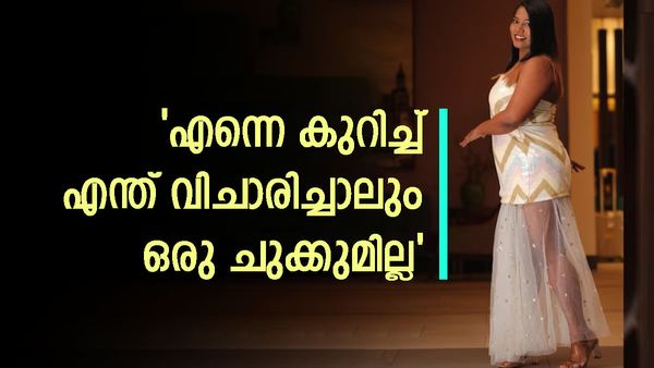  'കറുത്ത തുട,പാട്ടിനൊപ്പം കാബറ,നാണമില്ലാത്ത സ്ത്രീ'; അധിക്ഷേപങ്ങൾക്ക് സയനോരയുടെ മറുപടി