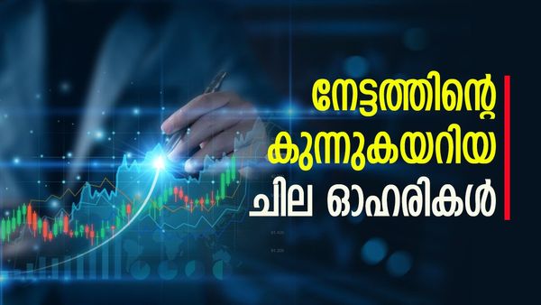 ഒരു സ്‌റ്റോക്ക് മാർക്കറ്റ് വീരഗാഥ; ഈ 5 ഓഹരികളുടെ നേട്ടം 300 ശതമാനം വരെ, അഡാർ മൾട്ടിബാഗറുകൾ തന്നെ ഇവ 