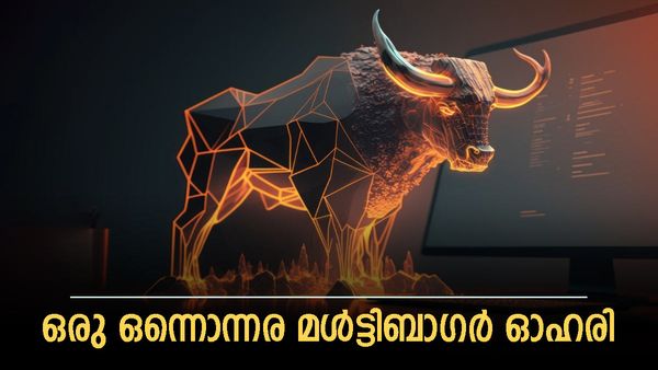 12 മാസം കൊണ്ട് വളർച്ച 422 ശതമാനം..! ഈ മൾട്ടിബാഗർ ഇവി സ്‌റ്റോക്ക് ഞെട്ടിച്ചു, ഇനിയും കുതിക്കുമെന്ന് പ്രവചനം