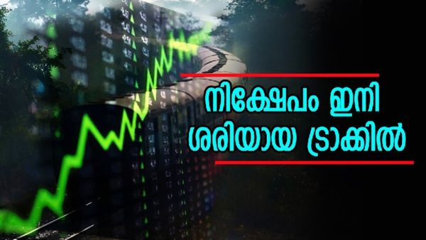 റെയിൽവേ ഓഹരി തേടുന്നവർക്ക് ഐആർസിടിസി തന്നെ ഉത്തമം; ഹ്രസ്വകാലത്തേക്ക് 18 ശതമാനം വരെ വളർച്ചാ സാധ്യത