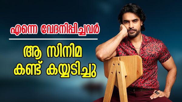 'നീ ചത്തില്ലേ എന്നായിരുന്നു ഒരു കമന്റ്, അത്രയ്ക്ക് വെറുക്കപ്പെട്ടവനല്ല ഞാൻ'; സൈബർ ആക്രമണത്തെ കുറിച്ച് ടൊവിനോ