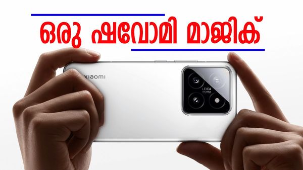 ഷവോമി ഹീറോയാട ഹീറോ; ഈ മോഡൽ വിപണിയിൽ അത്ഭുതങ്ങൾ തീർക്കും, ഇന്ത്യയിലെത്തുന്നത് ഈ ദിവസം