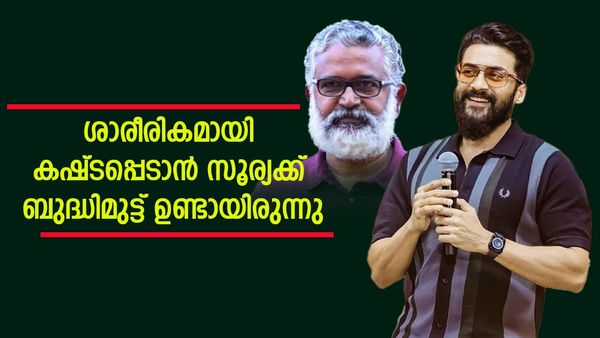 'ആടുജീവിതം ചെയ്യേണ്ടിയിരുന്നത് സൂര്യ, ഒഴിവാക്കിയത് മറ്റൊരു സിനിമ കാരണം'; ബ്ലെസി പറയുന്നു