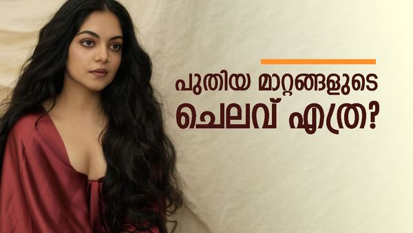 അഹാനയുടെ വീടിന് അടിമുടി മാറ്റം; 20 വർഷം പഴക്കമുള്ള വീടിന് പുത്തൻ മുഖം! എത്ര ചെലവ് വന്നുവെന്ന് ചോദ്യം